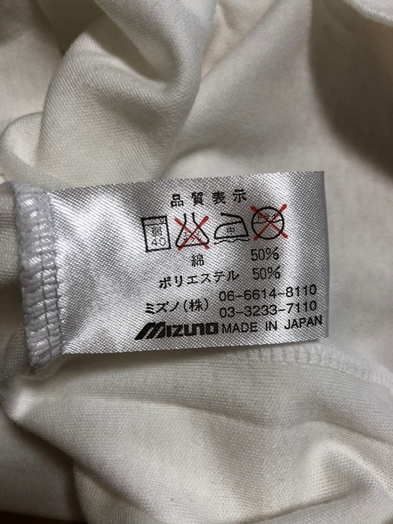 Mizuno ユニフォームまとめてホワイト