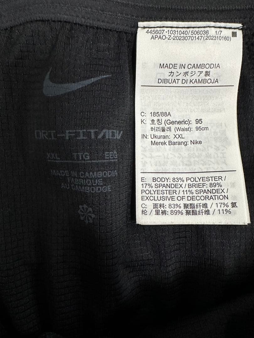 Nike ストライプジャージパンツ ブラック