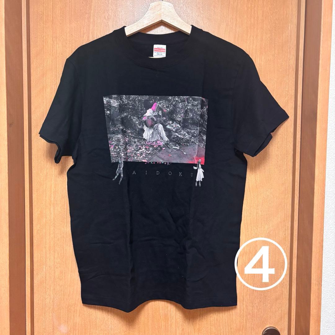 大森靖子 Tシャツ ジャケット まとめ売り