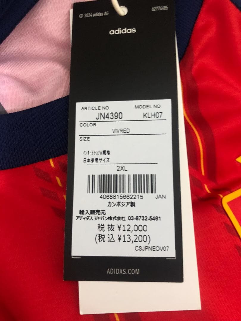未使用 スペイン代表 2026 ホーム レプリカユニフォーム XXL 2XL