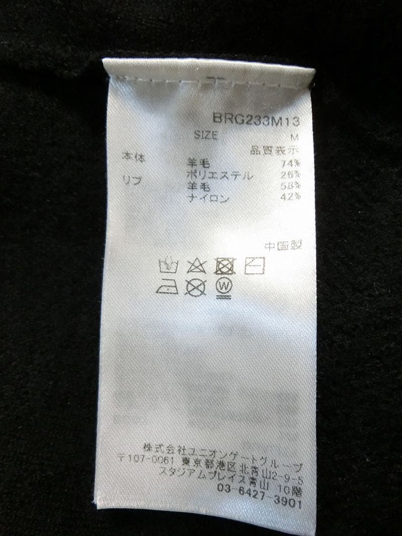 BRIEFING ブリーフィング　黒で斜めにロゴを織り込んだ長袖セーター M