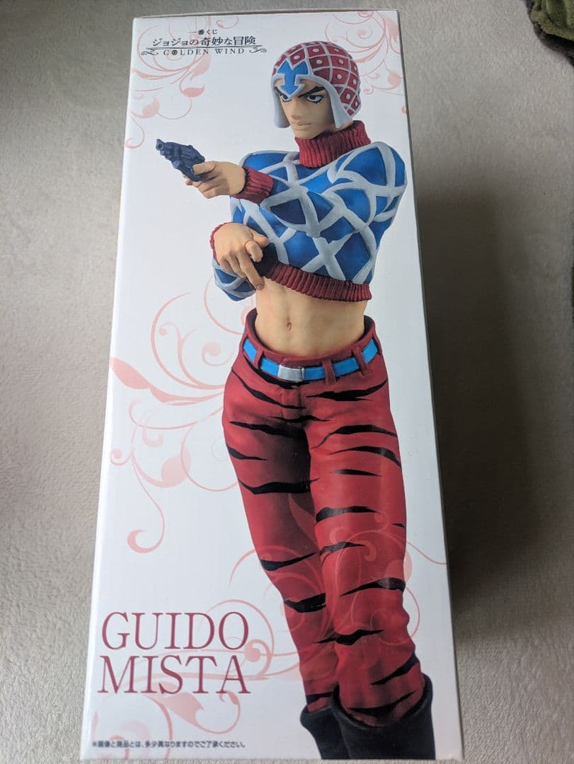 ジョジョの奇妙な冒険 グイド・ミスタ C賞
