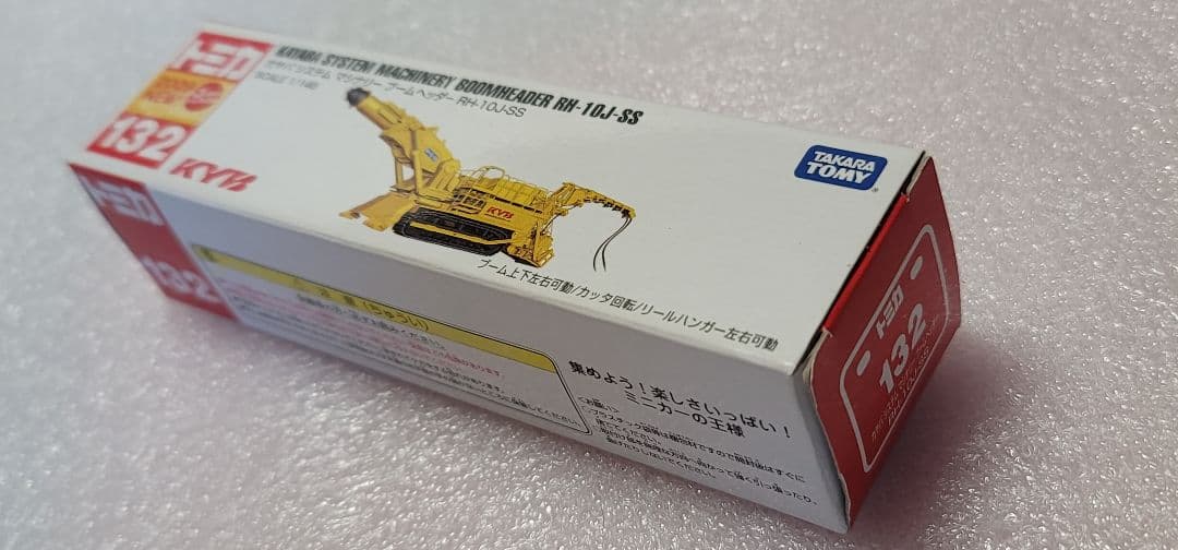 【送料無料】未使用！ カヤバシステム ミニカー 「 トミカ 」