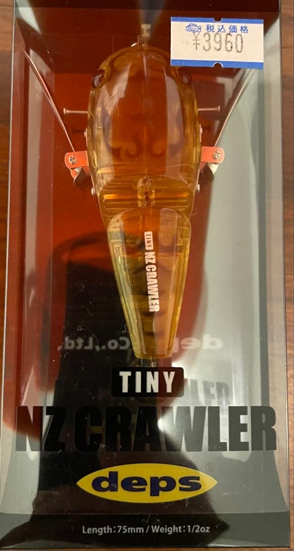 フカベイト / TINY NZクローラー / BUZZJET /プロップペッパー