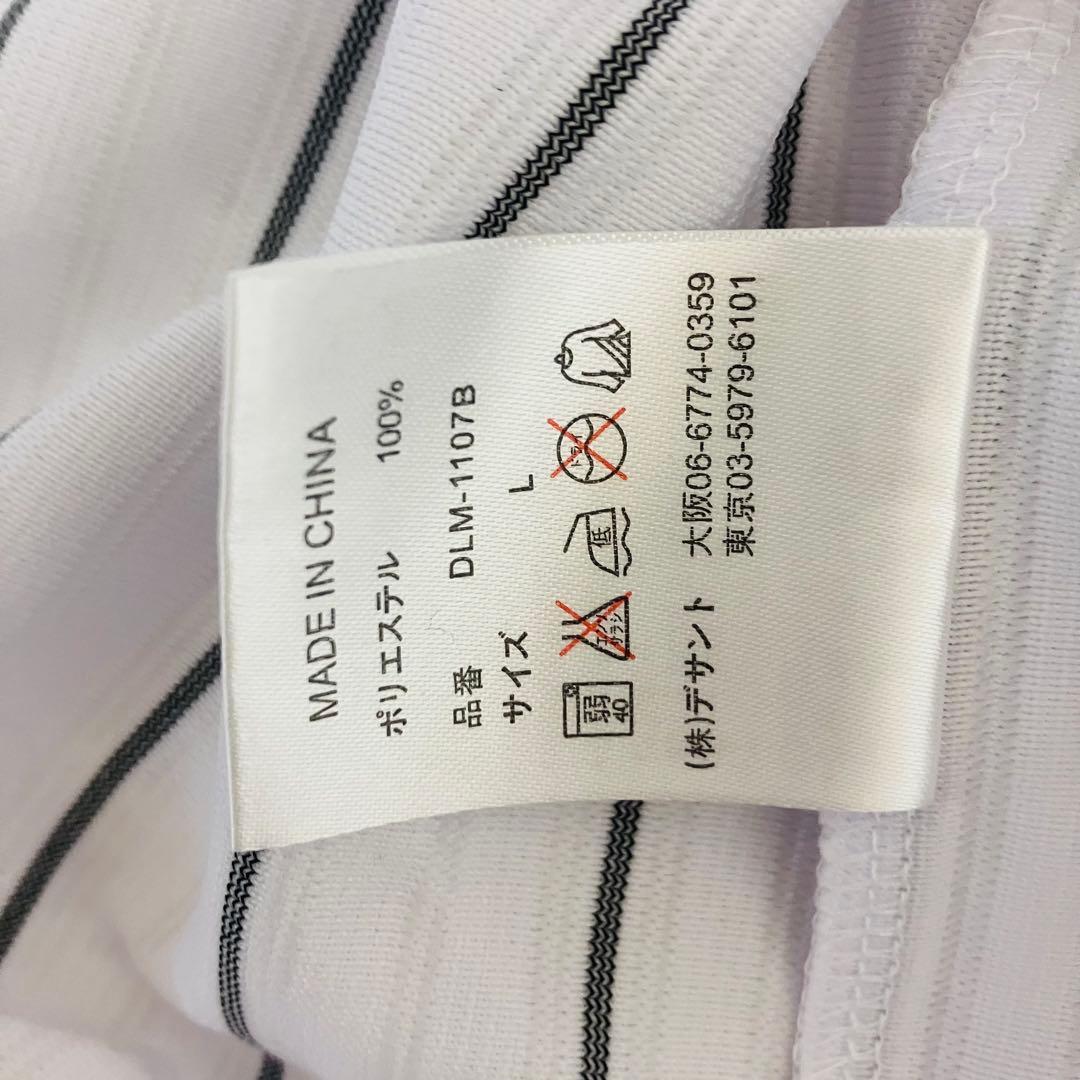 角中勝也選手　ユニフォーム　千葉ロッテマリーンズ　ストライプ　nexon