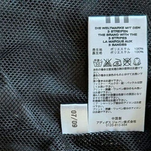 アディダス　プロフェッショナル　コーチジャケット　ジャージ上下　黒　金