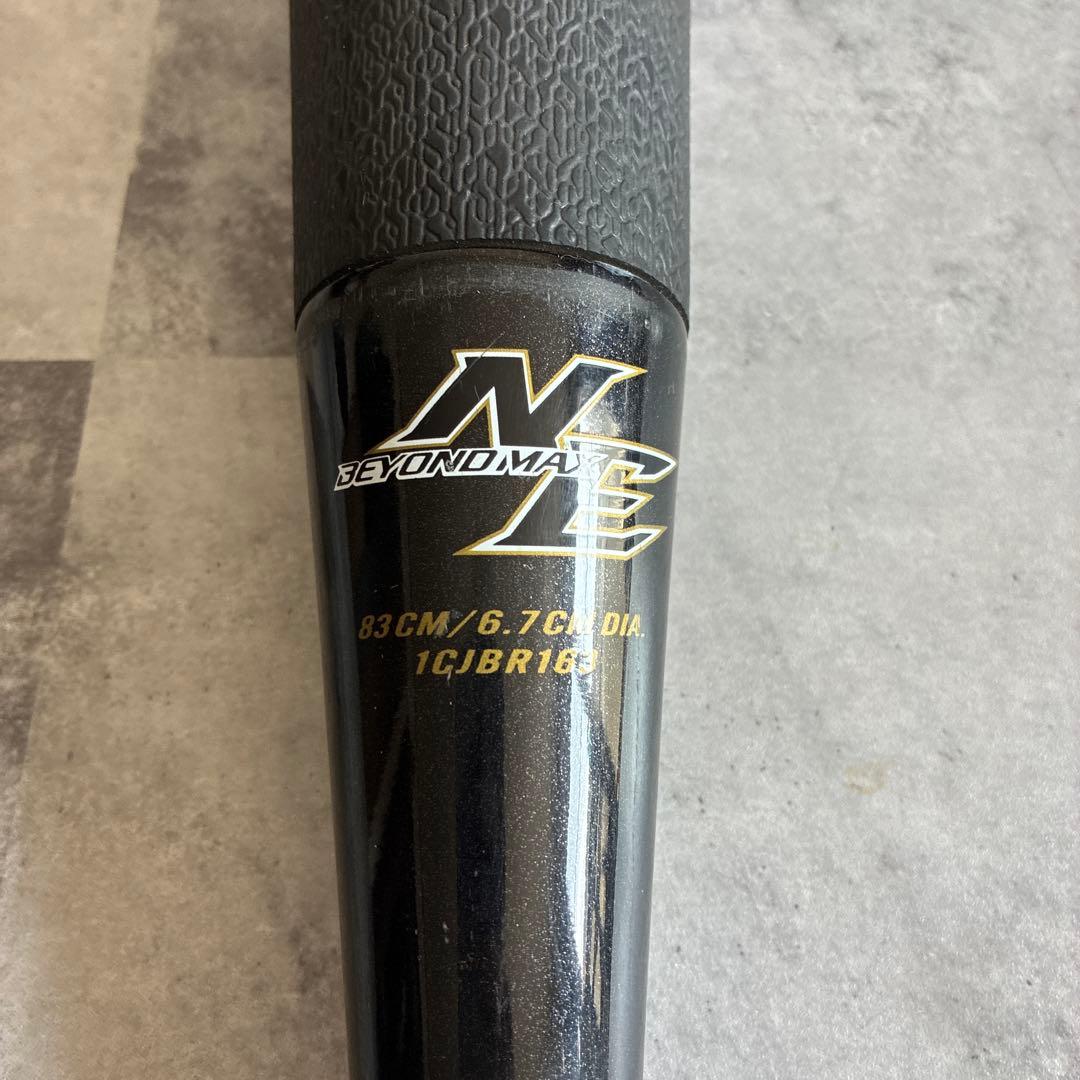 【中古】 ビヨンドマックス NE 軟式用バット +専用バットケース