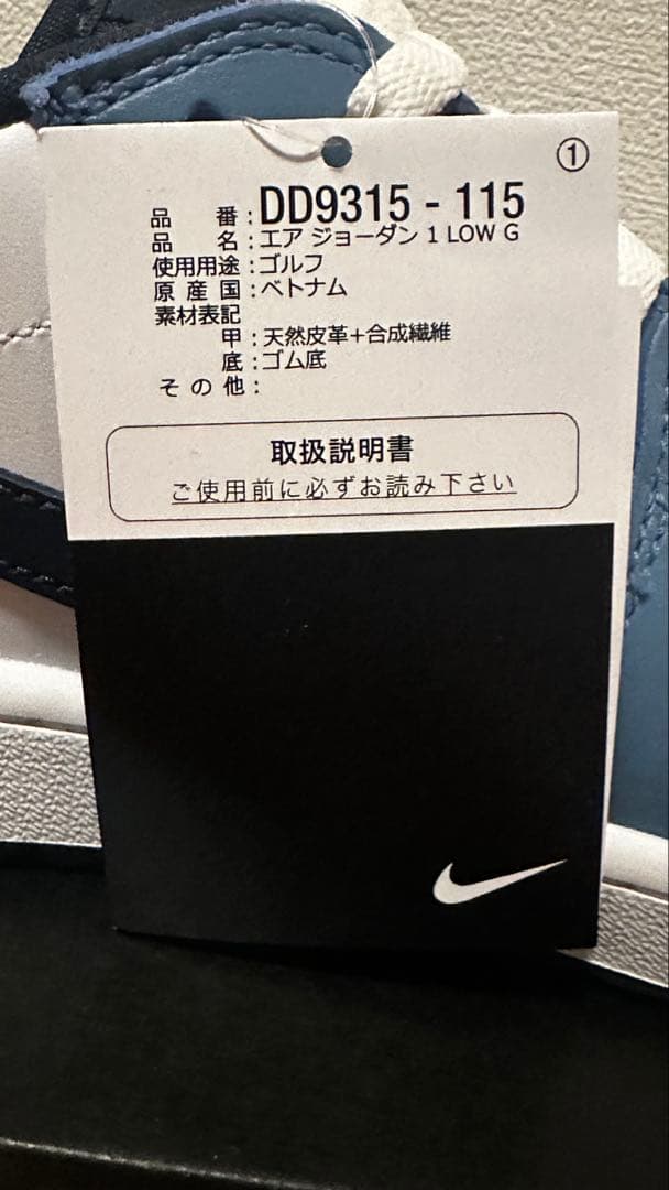Nike Air Jordan 1 Low Golf 新品 26cm 送料無料‼︎