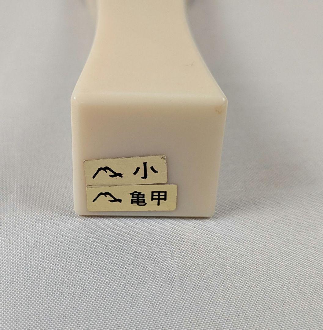三味線　バチ　べっ甲