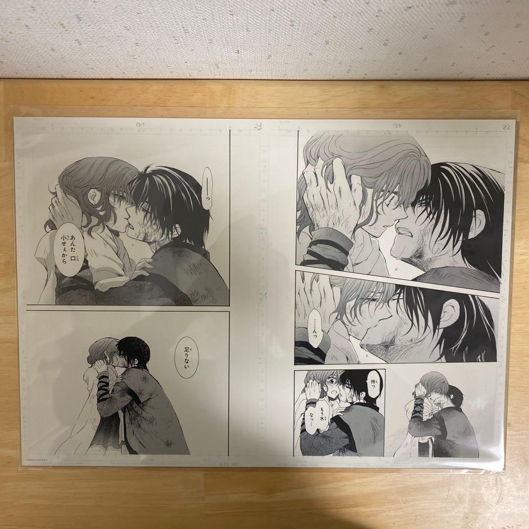 暁のヨナ　複製原画　複製原稿　大原画展　240 175 152 123話 原画展