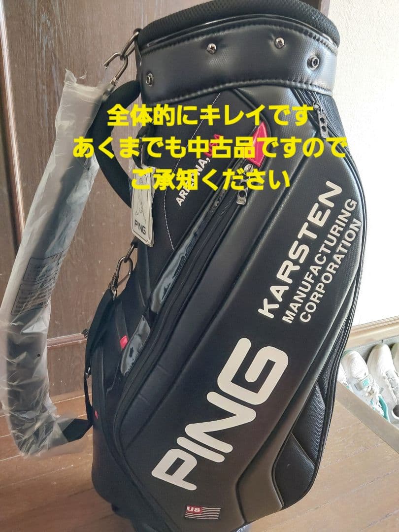 PING KARSTEN 軽量キャディバッグ 中古品 ピンカーステン 黒