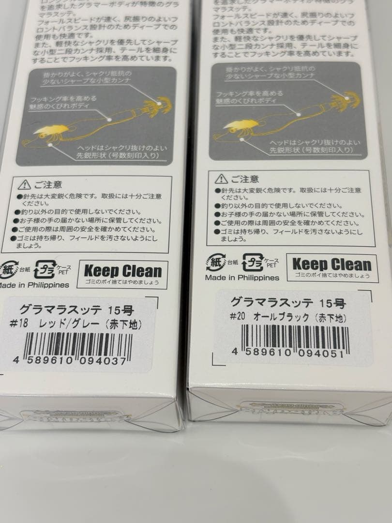 ⑦ ブルーブルー　アイザー125 リラード　新品未使用　応募券付