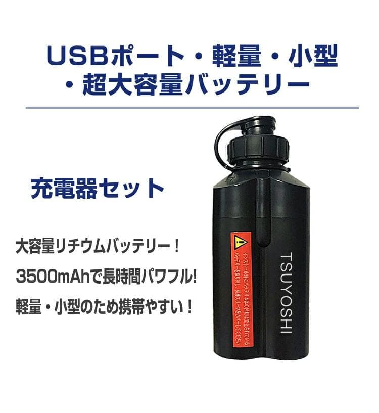電動リール用リチウムバッテリー 3500mAh黒 14.8V ダイワ＆シマノ対応
