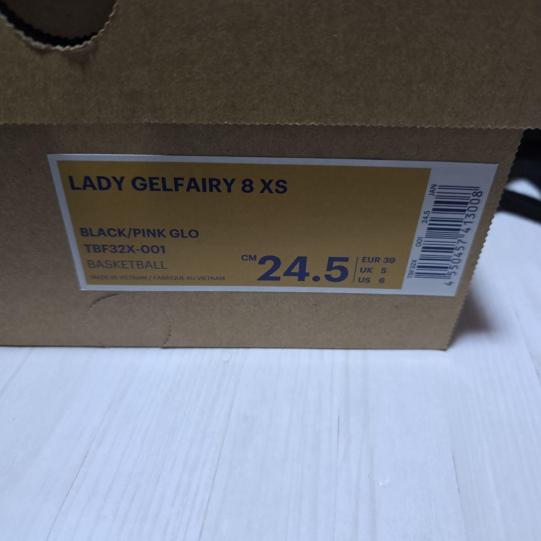 24.5cmasicsバスケットシューズ LADY GELFAIRY8 XA