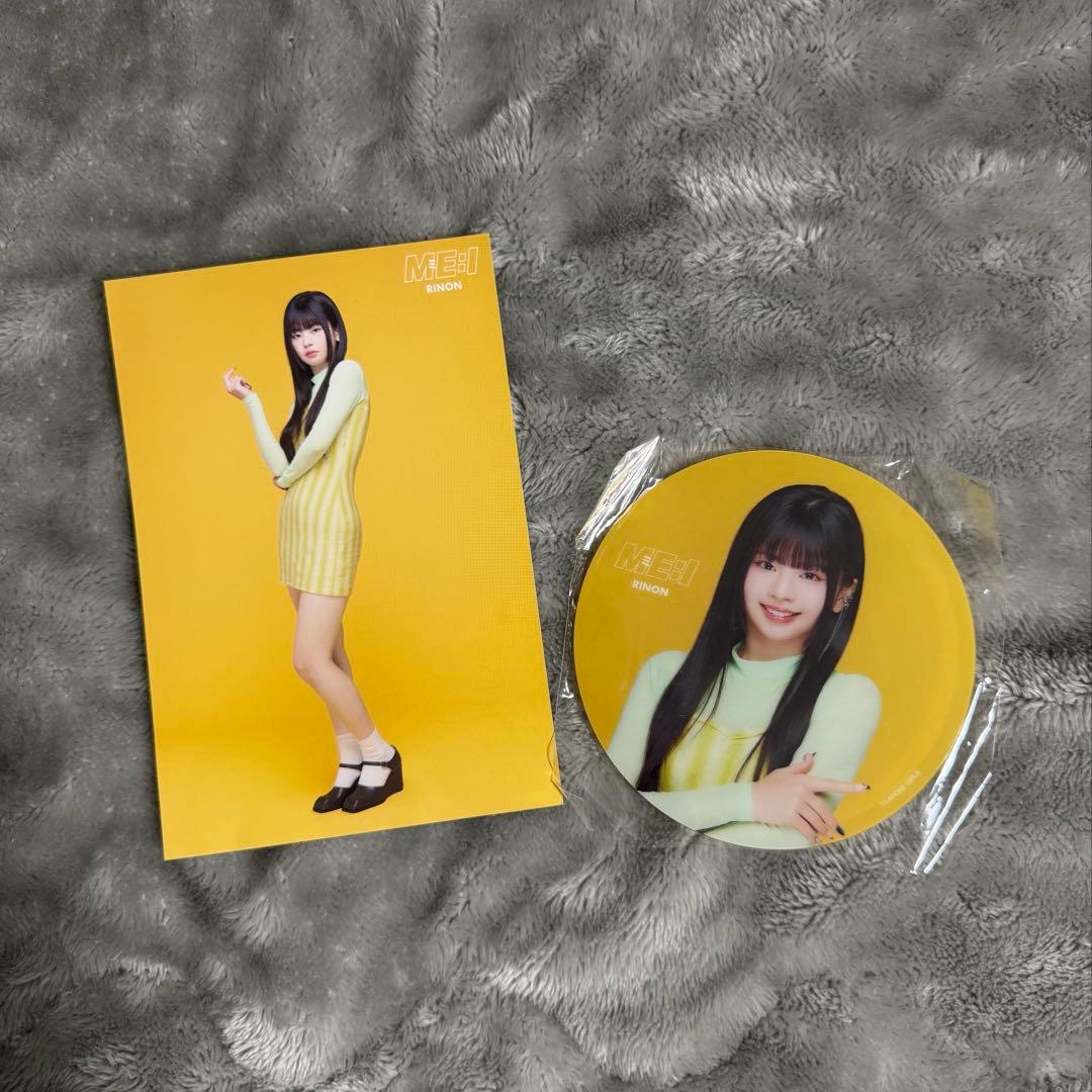 ME:I 村上璃杏 まとめ売り