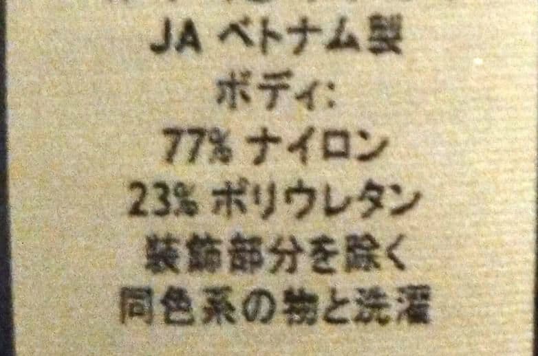 lululemen ルルレモン ヨガウェア ボトムス