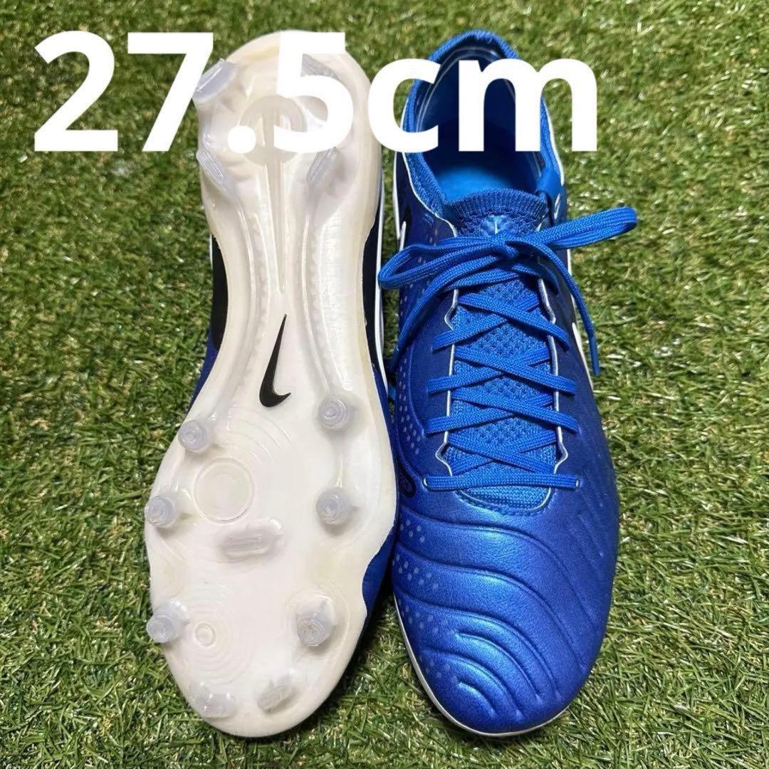 NIKE ティエンポレジェンド10 ELITE FG 27.5cm 393