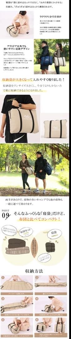 Camdoor 寝袋 シュラフ オールシーズン対応