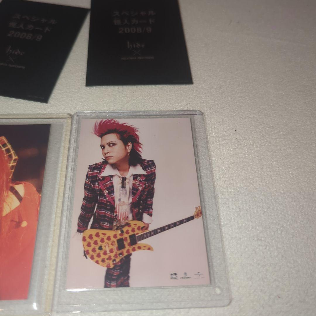 hide 怪人カード　2008/9 コンプセット