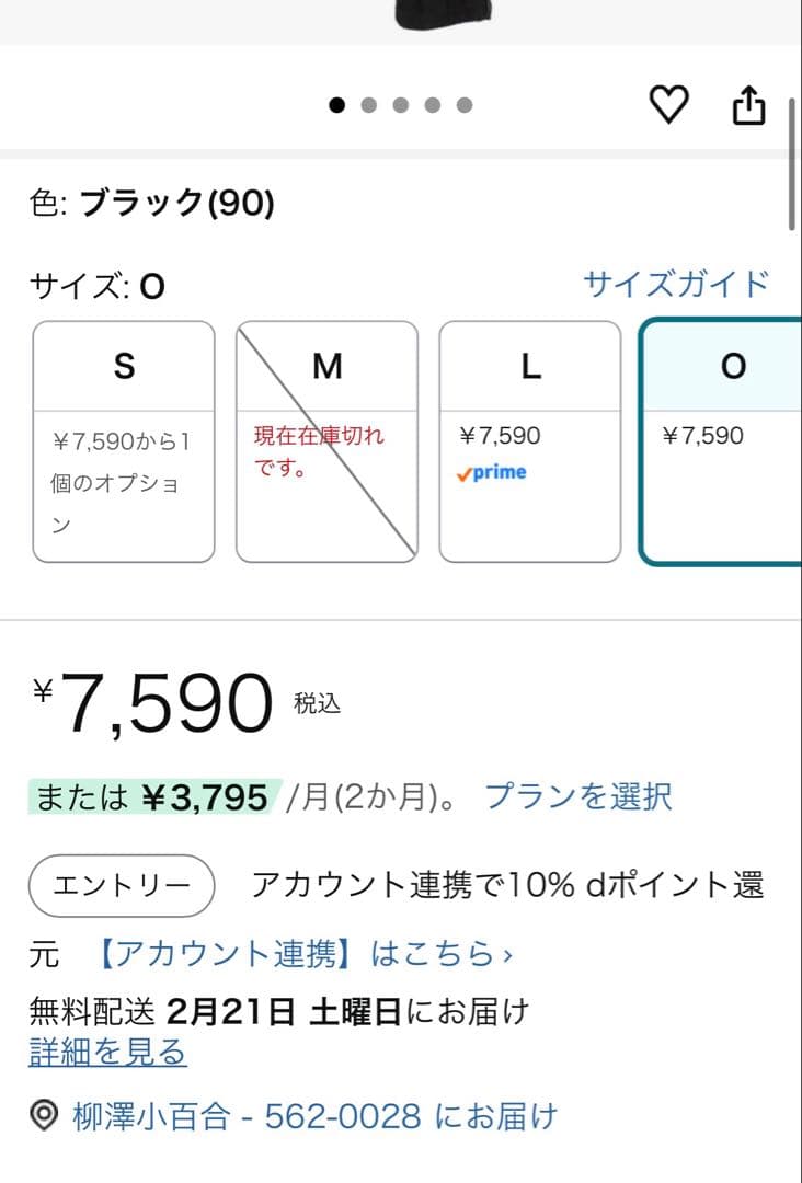 ヒュンメル HAPB8025C ピステパンツ　ナイロン