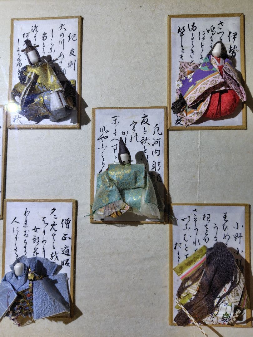 「古今和歌集四季」 和紙人形