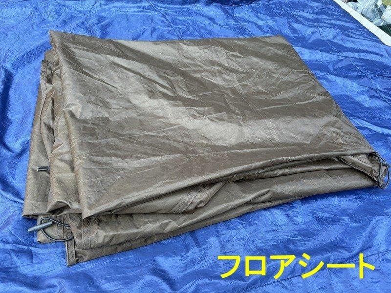 Y*〜様 オガワ ogawa グロッケ12TC 型番2785 ベルテント 小川