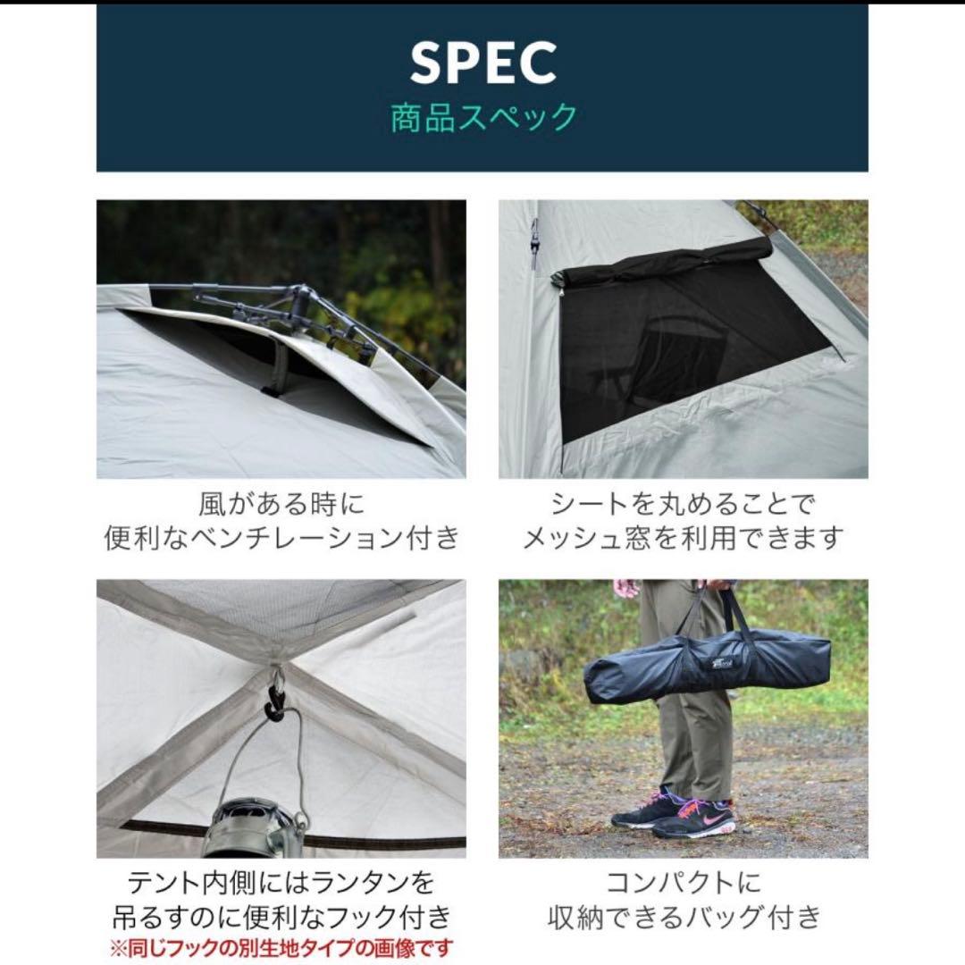 フィールドア　ワンタッチカーサイドタープ　完全遮光　UVカット　高撥水
