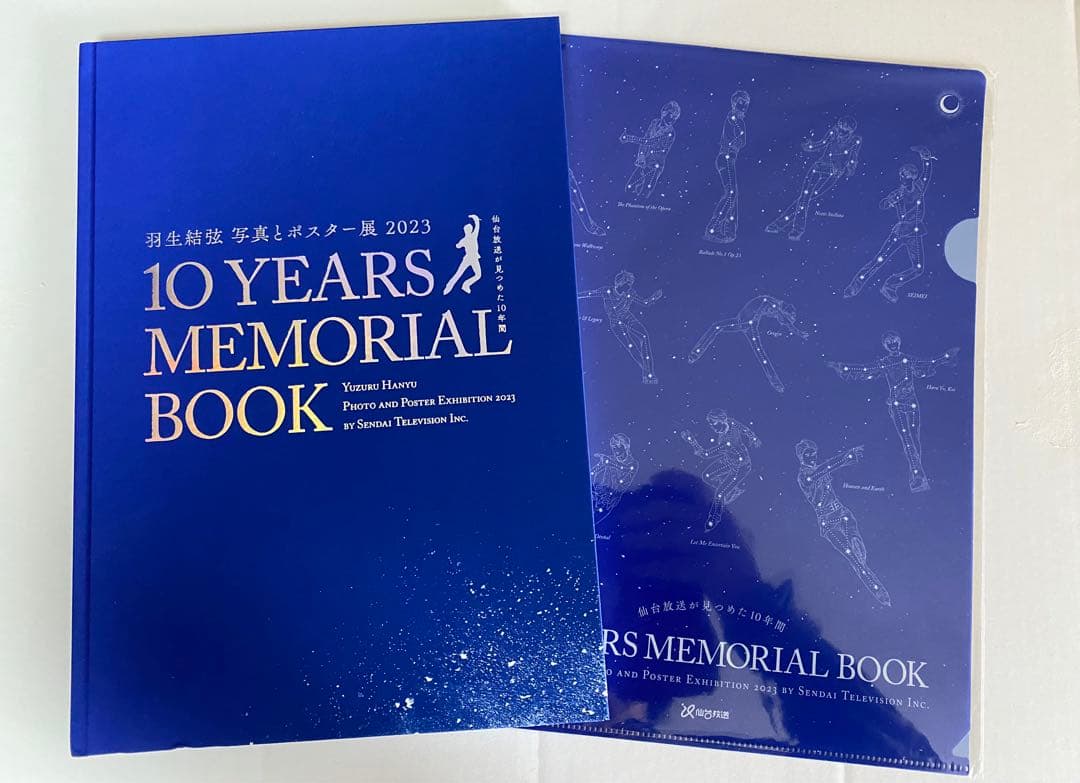 羽生結弦　写真とポスター展 2023 会場先行販売全セット　ショッパー付き