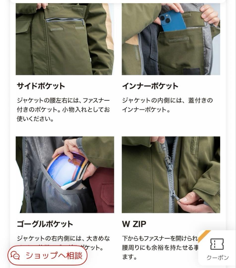 新品未使用 43DEGREES スノーボードウェア　ジャケット Mサイズ