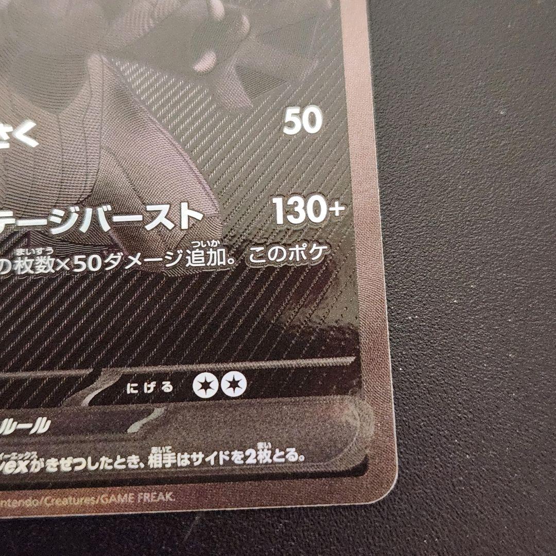 ポケモンカード　ゼクロム　bwr