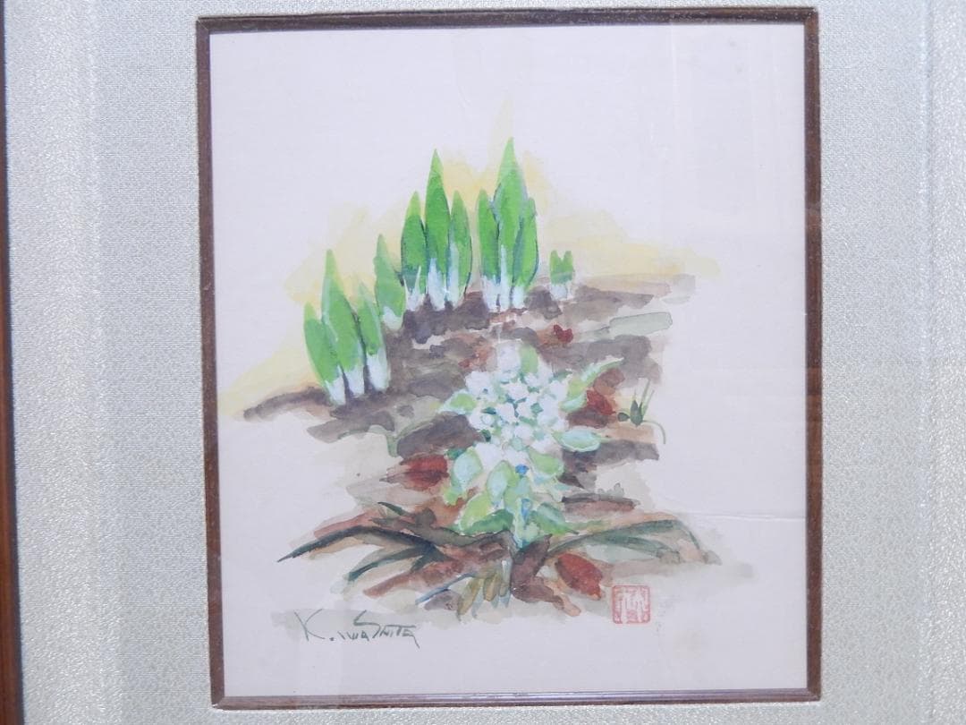 洋画家 岩下幸路 筆 植物画 日本美術家連盟会員 一線美術会委員