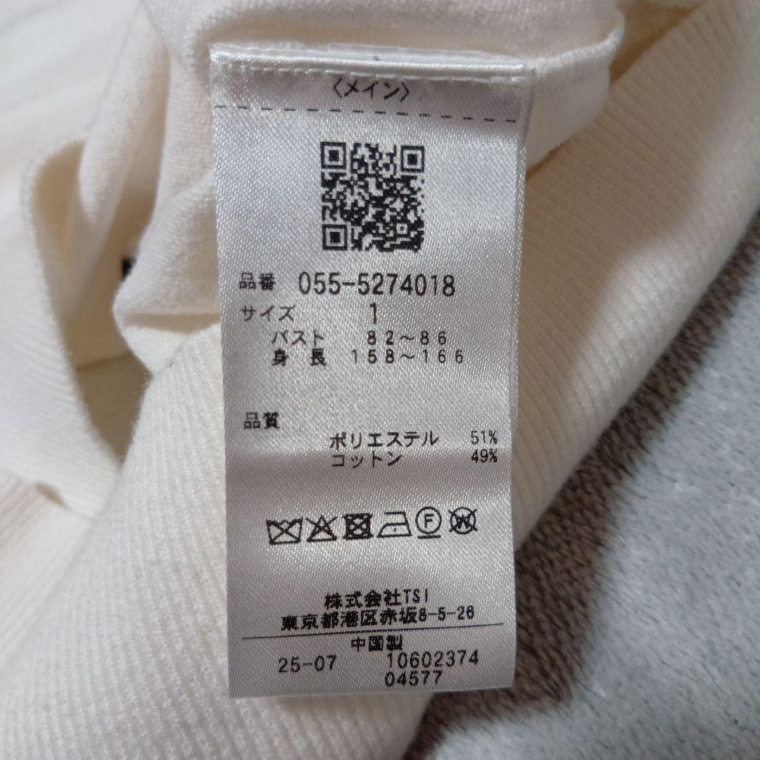 【美品】PEARLY GATES カシミヤタッチコットンハイネックニット 白