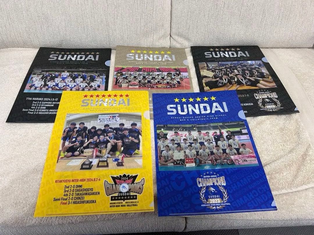 駿台学園　男子バレーボール部　応援グッズ　新品　貴重　レア