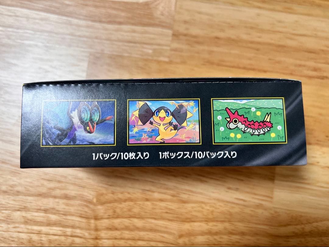 ポケモンカードゲーム メガドリームex シュリンク無し ペリペリあり