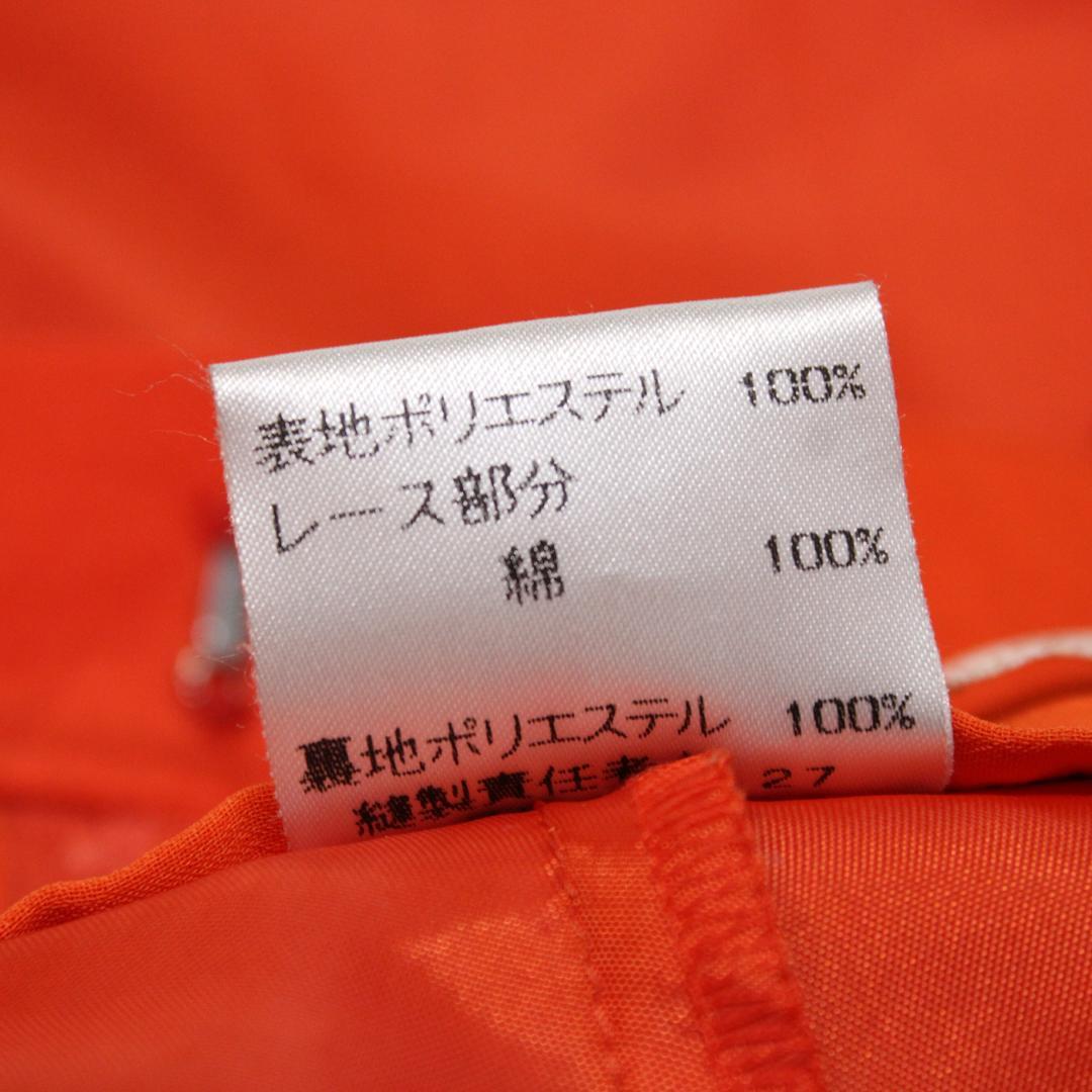 【美品 日本製社交ダンス衣装】上下セット Bright Proceed Mサイズ