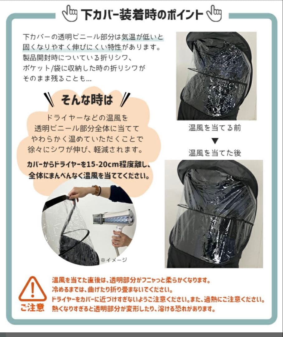 Panasonic チャイルドシートレインカバー NAR187/NAR181