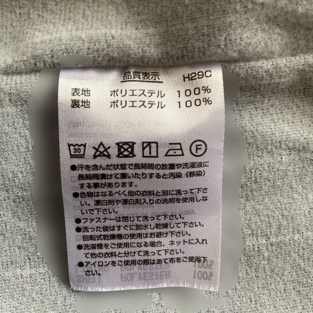YONEX ウォームアップウェア SSサイズ 黒/赤