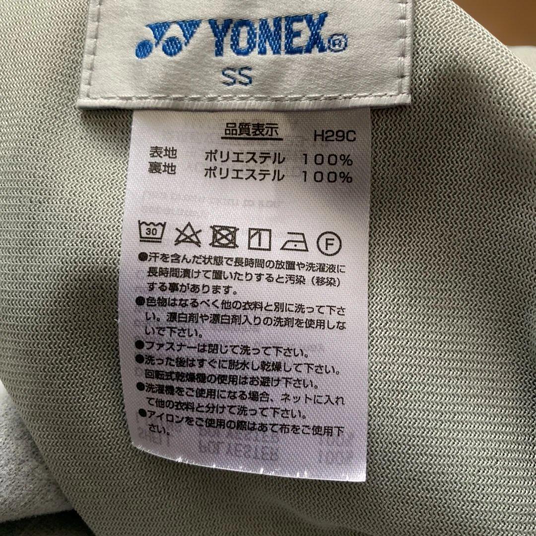 YONEX ウォームアップウェア SSサイズ 黒/赤