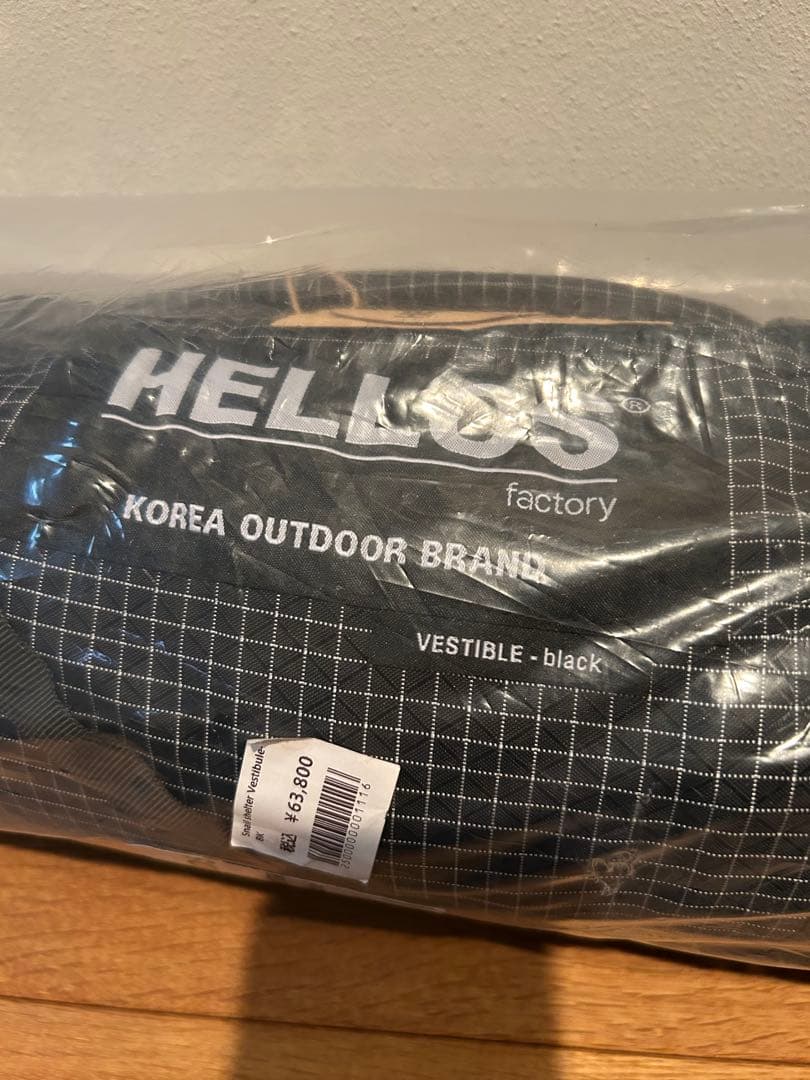 未使用HELLOS snail shelter用 ベスタ&インナーテント