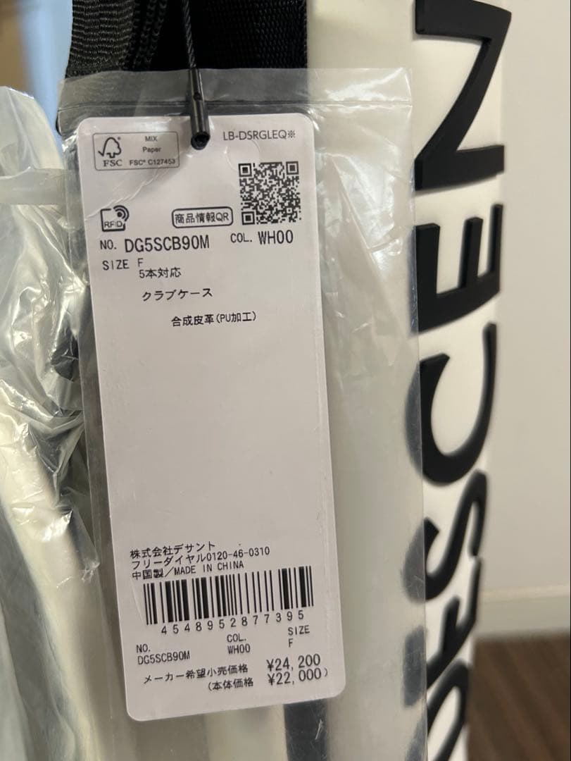 【人気】デサント クラブケース 自立型 ホワイトDESCENTE