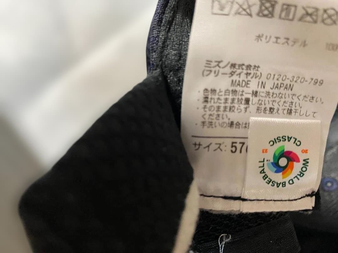 2023WBC 侍ジャパン　オーセンティックキャップ