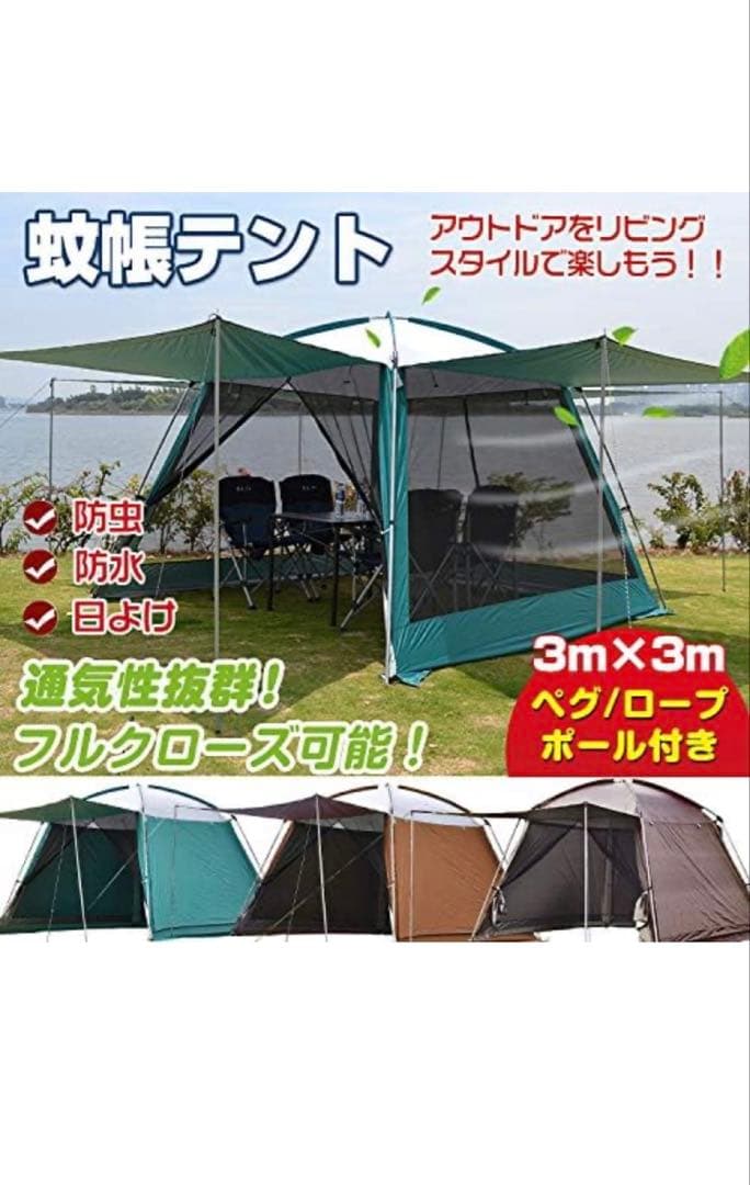 Hill Stone テント レッドブラウン収納バッグ付き
