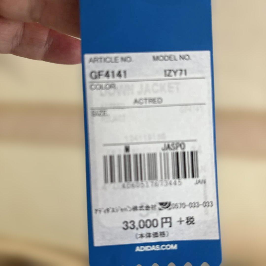 美品　スノボタグ付き新品 adidasジャンパー