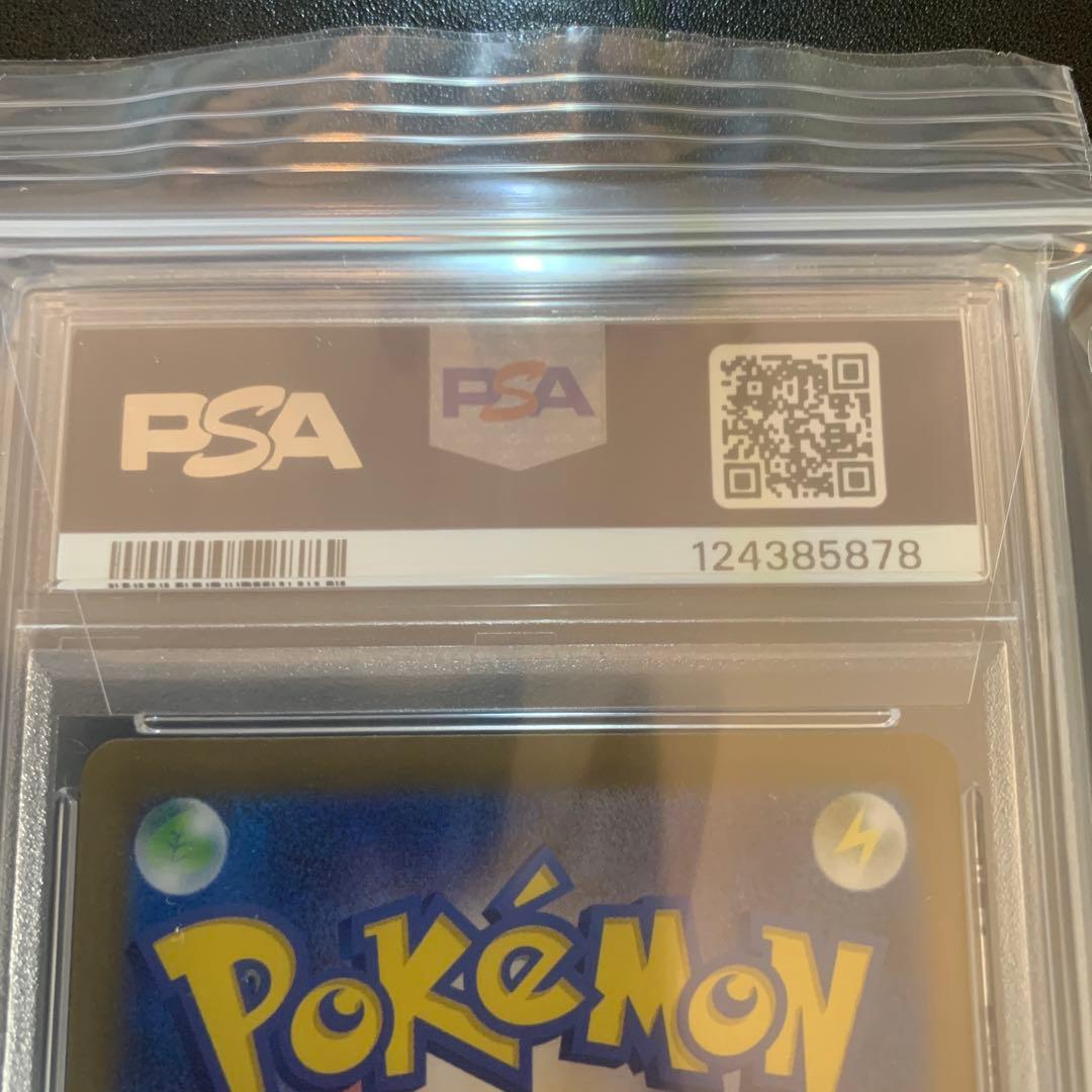 ポケモンカード メガルカリオex MUR PSA10 完品