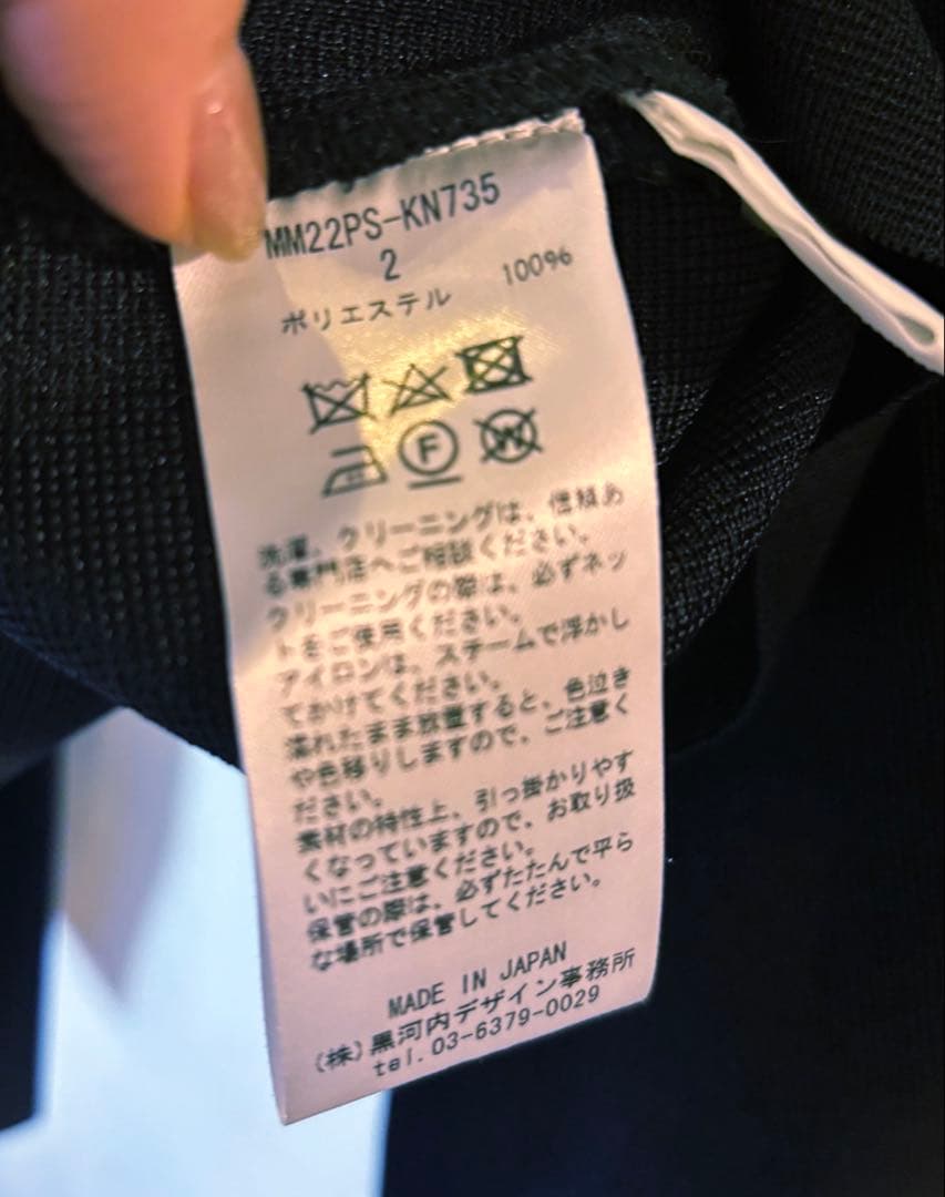 【美品】Mame Kurogouchi デザイントップス/ブラック2