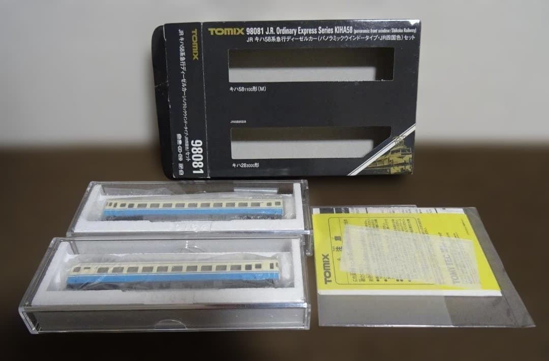 TOMIX　キハ58系パノラミックウインドータイプ四国色セット　使用わずかの美品