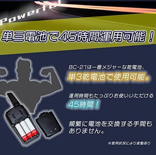 BLUE CENTURY ブルーセンチュリー 国内メーカー 特定小電力 トランA