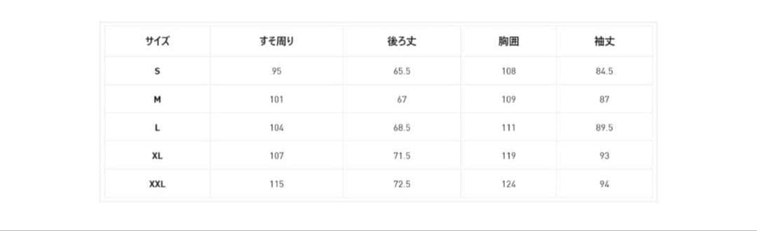 横浜FC 2026百年構想リーグアンセムジャケットXLプーマ新品未使用