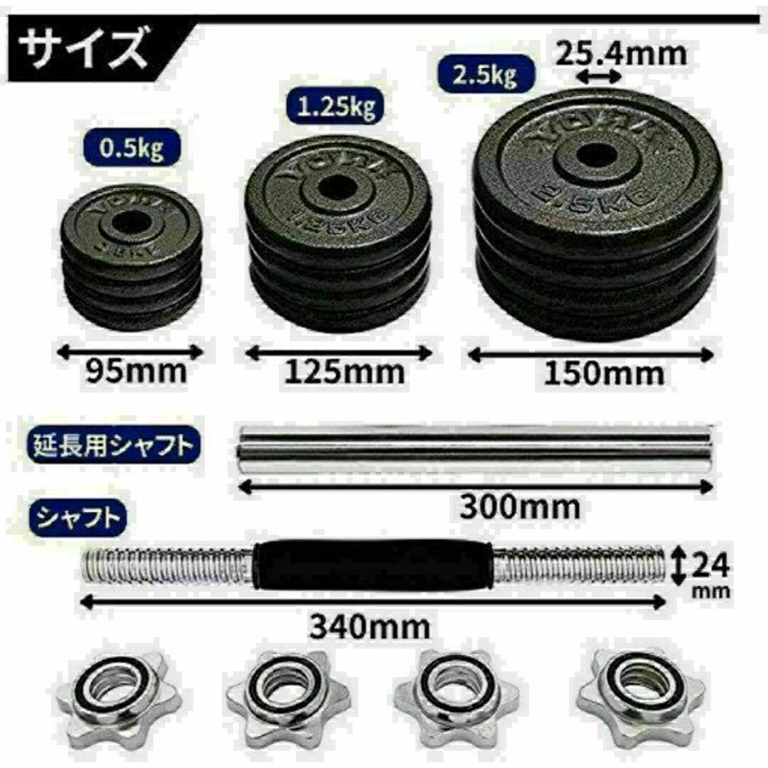 送料込ダンベル 鉄アレイアジャスタブル 20kg ダンベル ホームジム 筋トレ