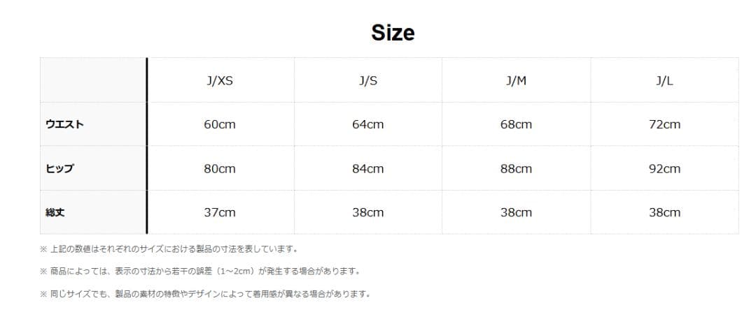 新品タグ付き XS⭐️ アディダス ゴルフセットアップ 黒 ポロシャツ スカート